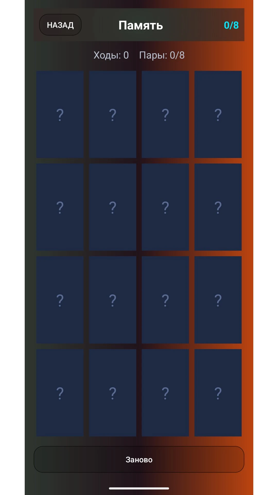 CrocoBet screenshot